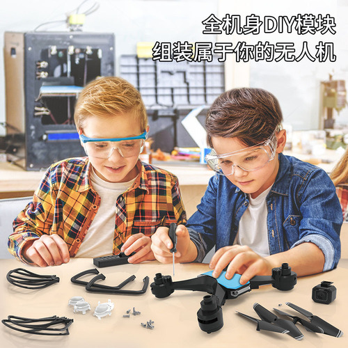 JJRC remote control assembly drone DIY manual scientific teaching quadcopter wifi high-definition camera