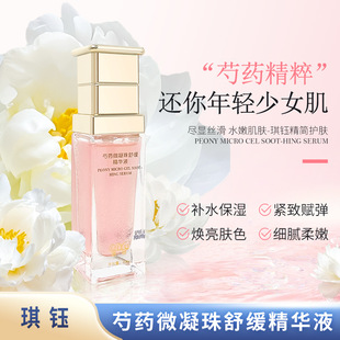 ��ș�澏���AҺˬ�wˮ�aˮ�����̝��o�������wɫ�沿�B�wˮ��ҺŮ