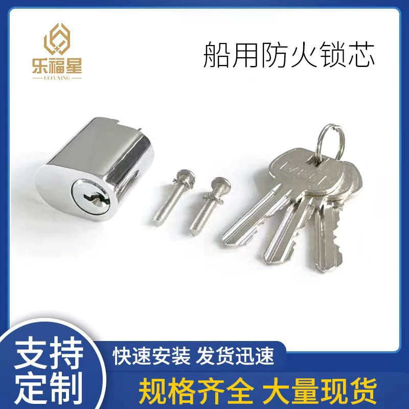 Противопожарная головка замка для судна применима к Hujiang HUJIANG Ma HORSE Yacht Share Дверной замок