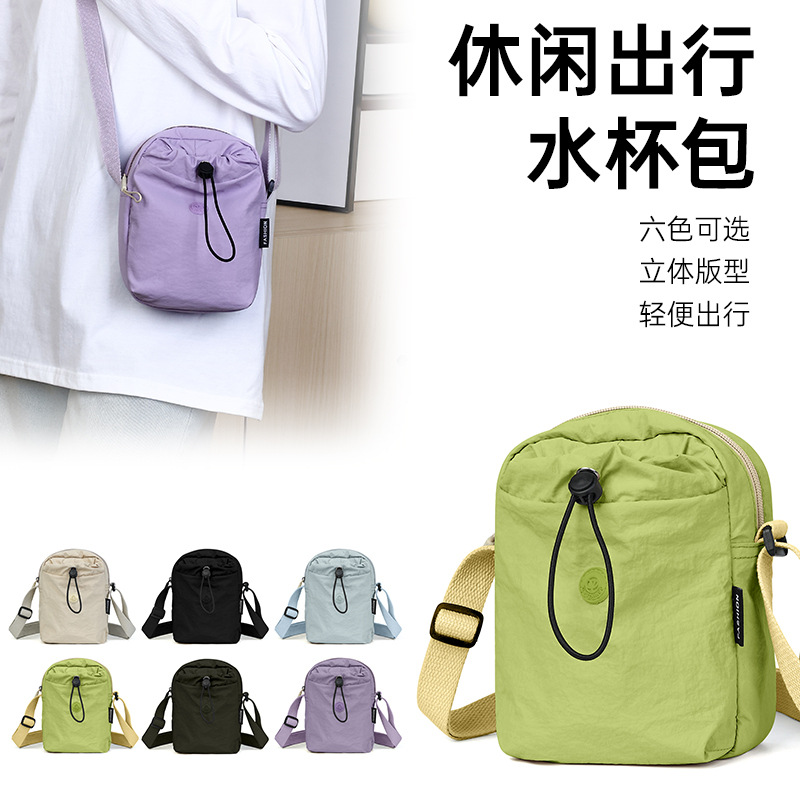 New Outdoor Casual Water Bottle Bag for Women, Simple Japanese Style Versatile Portable Shoulder Bag, Fashionable Mobile Phone and Coin Crossbody Bag