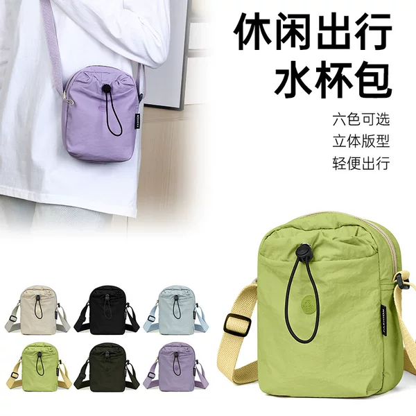 New Outdoor Casual Water Bottle Bag for Women, Simple Japanese Style Versatile Portable Shoulder Bag, Fashionable Mobile Phone and Coin Crossbody Bag
