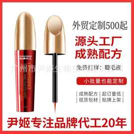 定制跨境睫毛液Eyelash serum 浓密纤长卷翘自然OEM精华外贸工厂