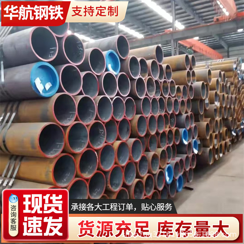 诚德 耐高温12CrlMoVG高压合金管价格 76*6无缝钢管现货发货及时