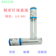 �u��g��0.001�߾�����ĥ�p�������������Ҏ���b�Nʽ��Ҏ�y��Ҏ