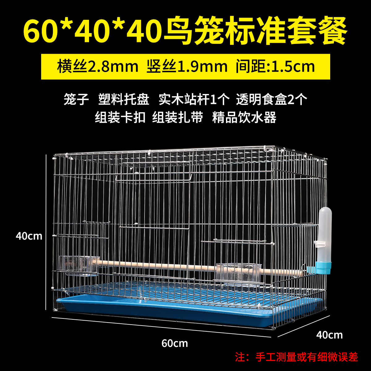 虎皮鹦鹉鸟笼中大型电镀牡丹玄凤八哥加粗养殖大号金属繁殖鸟笼子|undefined