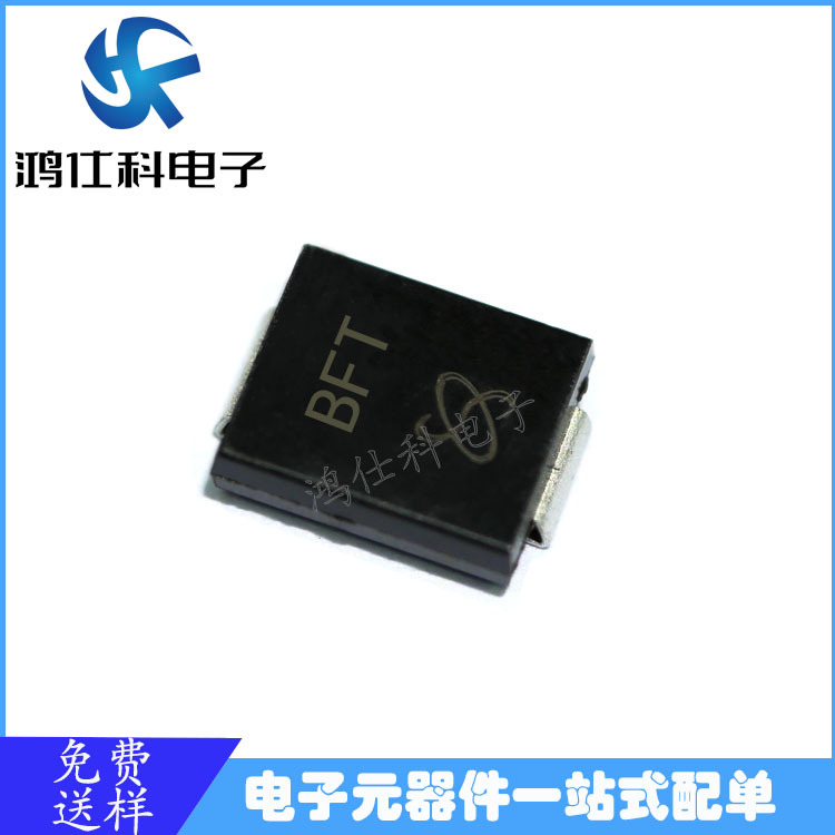 TVS瞬变抑制二极管双向SMCJ43CA 丝印BFT DO-214AB封装贴片二极管