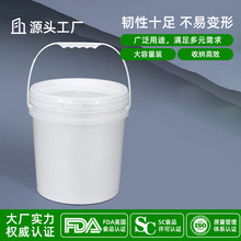 20L��̖����Ͱ�ܷ��©�T��Ͱ����Ͱ������ʳƷ�����bͰ�S��Ͱ