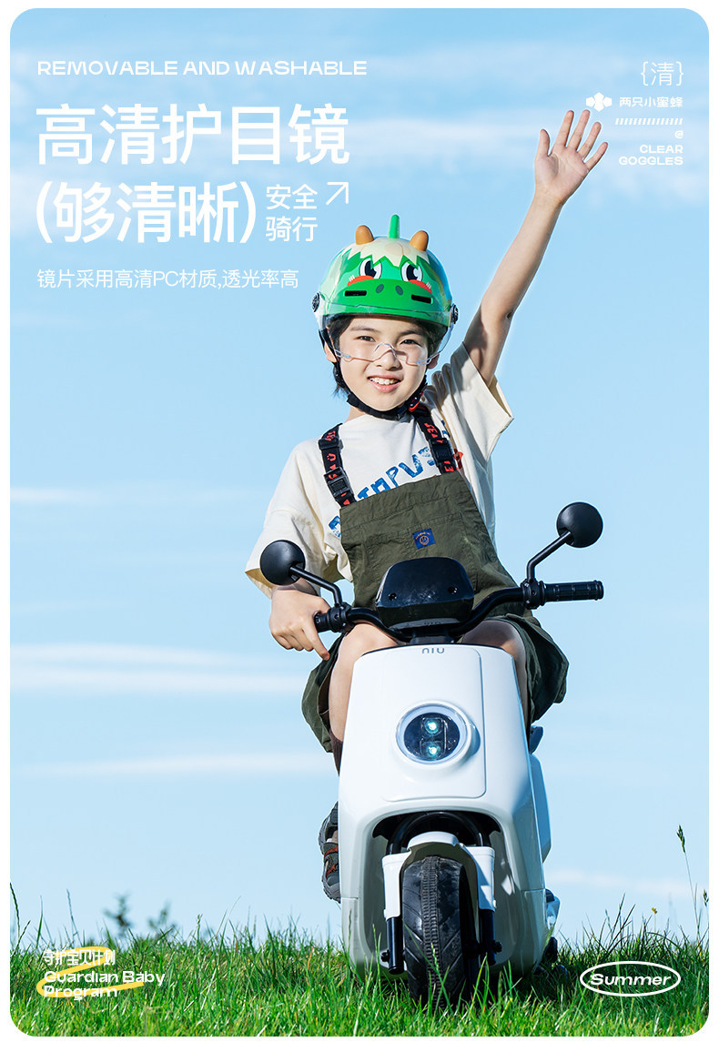 Two Little Bees 3C Certified Children's Helmet for Boys and Girls Aged 6 to 12, Summer Motorcycle Riding Safety Helmet