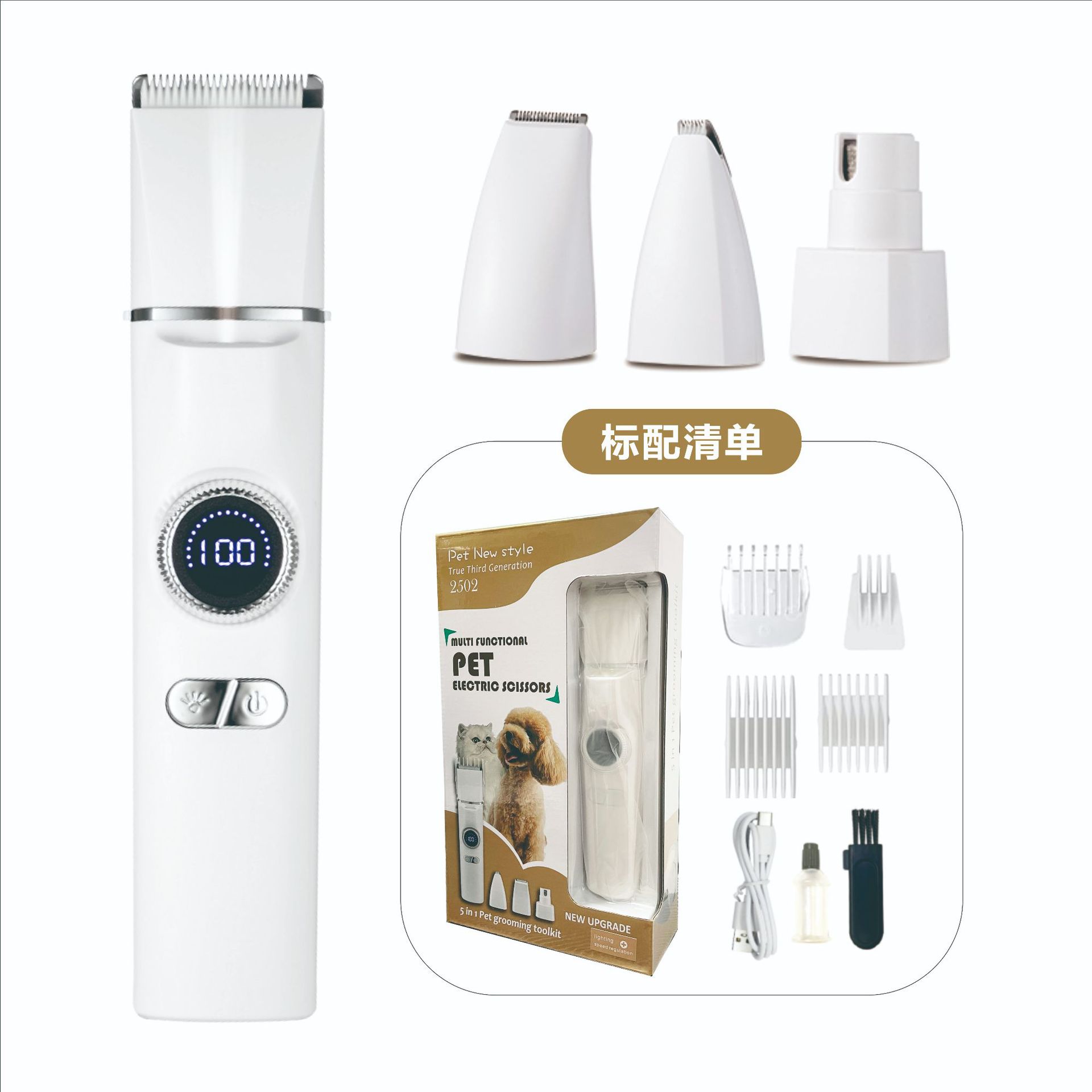화이트 4-in-1 [전동 이발기 + 발톱 제거기 + 발톱 정리 헤드 + 곡선형 헤드]