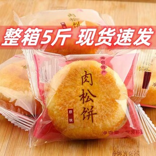 ��z�������ʳС�ԠI�B�������c�����eʳƷ���|��������