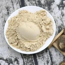 黑玛卡粉玛咖粉 maca root fine powder black yellow maca root