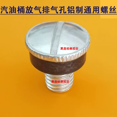 National Standard 5L-10L-20L-30L Gasoline: Other Automotive Safety Supplies - deflation-valve-one-word-aluminum-screws