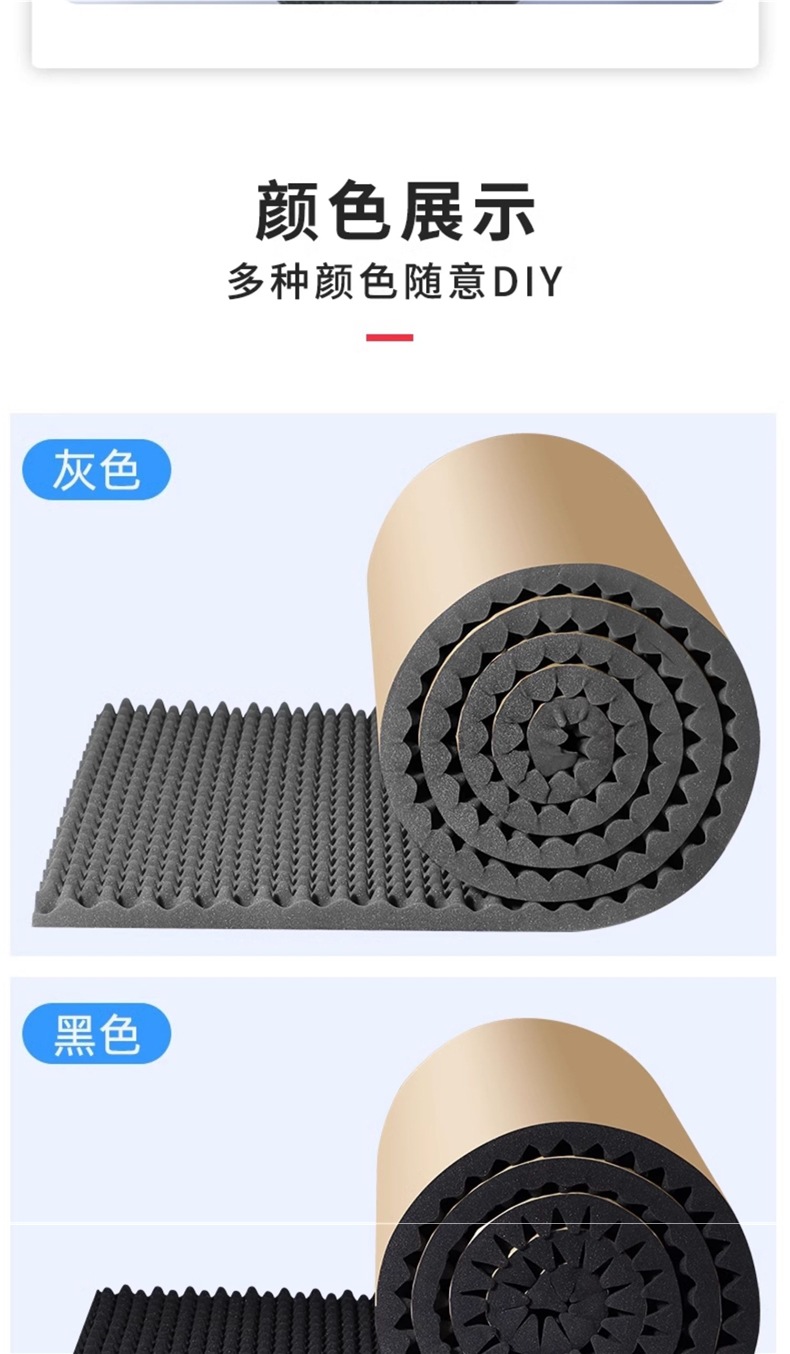Soundproof Cotton Wall Sound-Absorbing Cotton Self-Adhesive Wall Stickers Bedroom Home Egg Cotton Super Soundproofing Artifact Soundproof Board Door Stickers