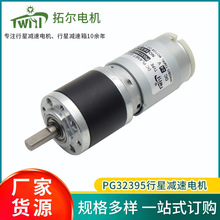 PG32mm Ǽ ֱ΢С12V 24V еõ