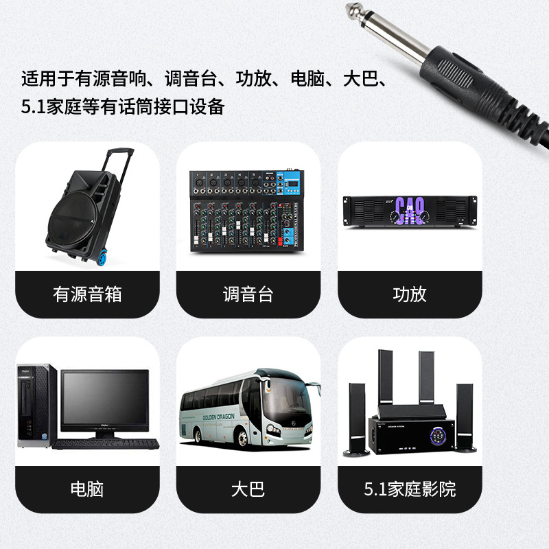 JIY專(zhuān)業(yè)有線(xiàn)麥克風(fēng)KTV功放音響咪電腦語(yǔ)音會(huì)議手持動(dòng)圈式話(huà)筒跨境