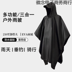 屋外マントスタイル大人用非使い捨てレインコートスリーインワンキャンプ釣り登山アウトドア旅行厚みのあるレインポンチョ