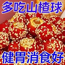 �ϱ�������ɽ髱��Ǻ��J�b��ʳ�o��ɽ髸����_θ��āС���ɹ�ˇ