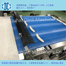 食品厂热狗汉堡生产线 全自动面包成型机 食品厂面包胚加工