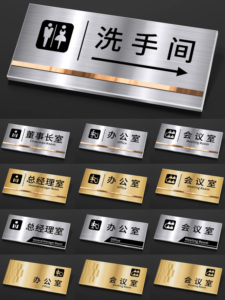 Stainless steel restroom signs, men's and women's restrooms, close to civilization, close to convenience, civilized language signs, prompts