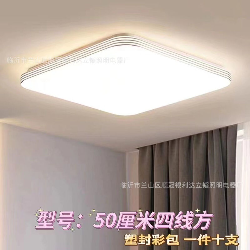 Led Ceiling Light Round Living Room Lamp Casual Modern Atmosphere Scandinavian Bedroom Dining Room Balcony Aisle Light Fixtures