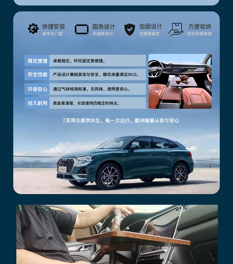 Practical Multifunctional Car-Mounted Floating Table for Driver and Passenger, Suitable for Studying, Eating Breakfast, Applying Makeup, Office Work, and Computer Use in the Back Seat