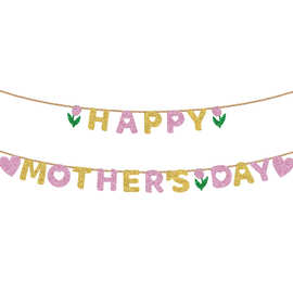 母亲节派对拉旗节日庆祝装饰吊旗气氛布置道具爱心郁金香闪金横幅