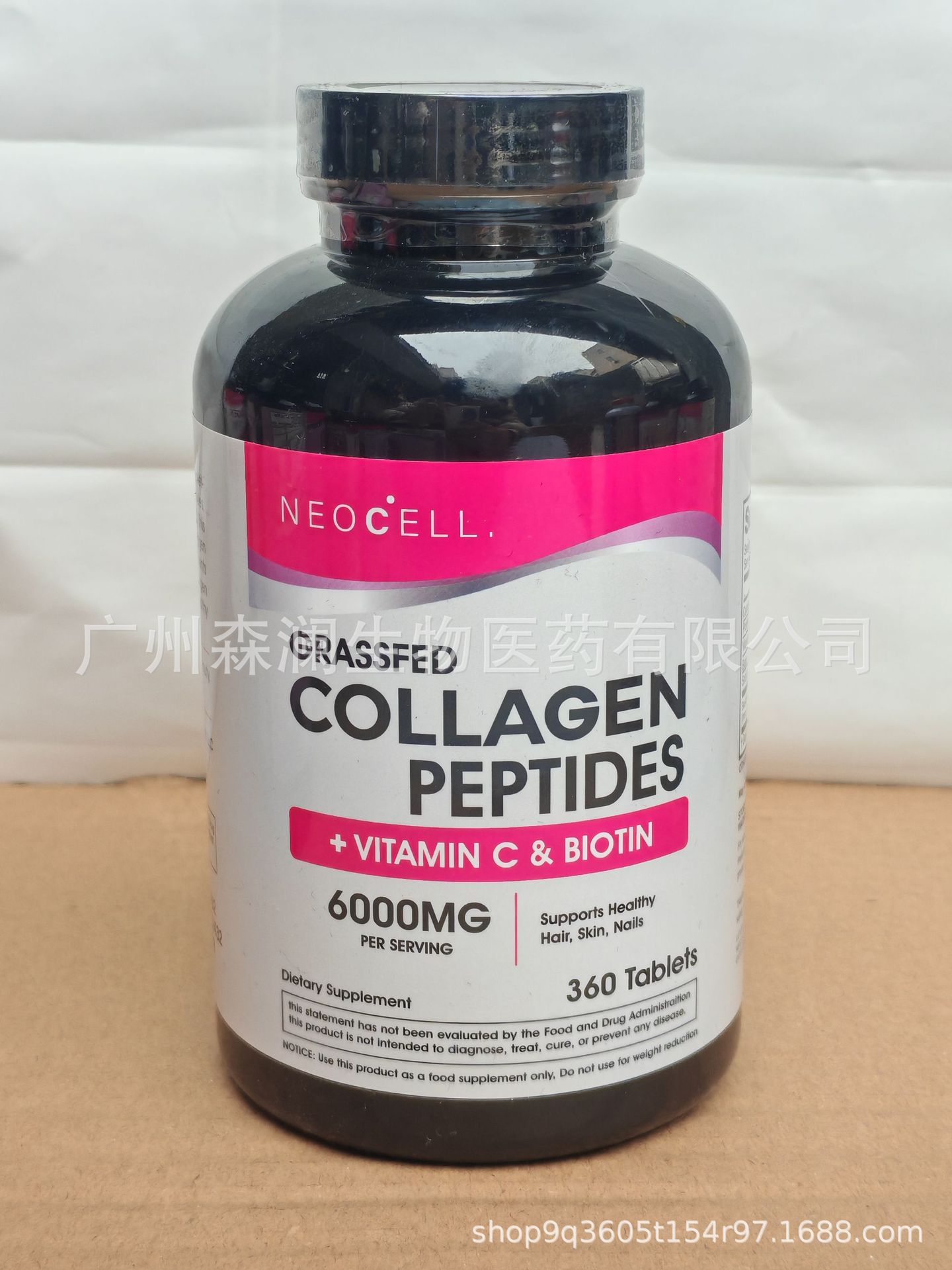 Collagen Tablets Silver White Bottle 360 Tablets