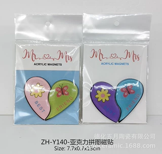儿童益智玩具磁力爱心拼图幼儿磁性启蒙早教宝宝磁吸拼图玩具批发