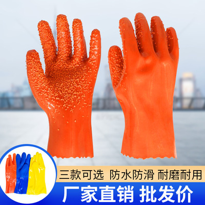 廠家批發 左右之星168顆粒手套 防滑耐油耐酸堿浸塑 勞保防護手套