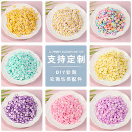 袋装软陶切片 diy奶油胶手机壳配件 雏菊花朵发夹发绳水杯贴配饰