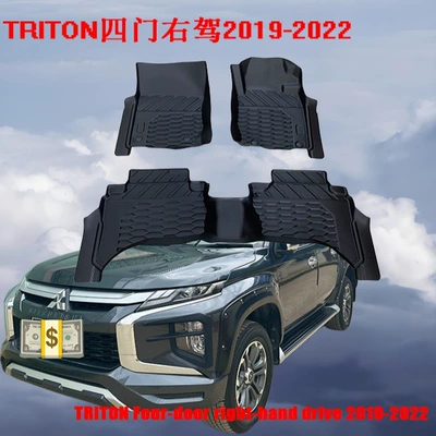Triton Four-Door Right-Hand Drive 2019-2022 Modelə uyğun ayaqaltı