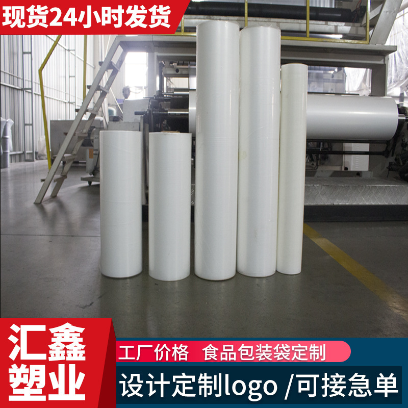 现货食品真空塑料袋透明薄膜聚酯加厚压缩密封口包装袋食品级