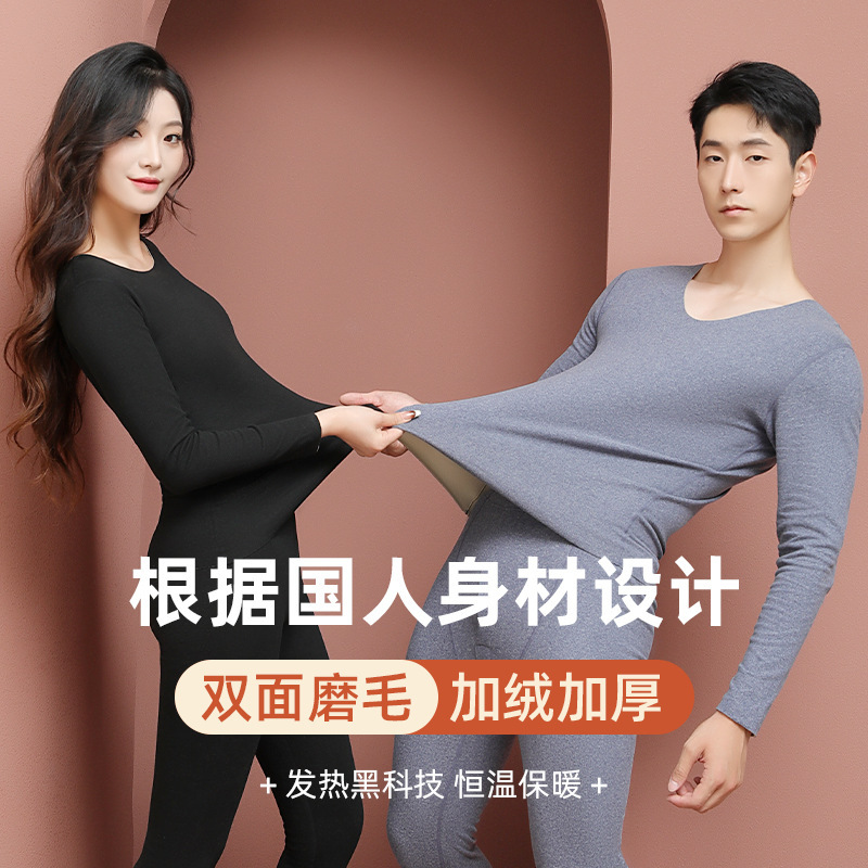 Wool Silk Velvet Thermal Underwear Women's AB Noodles fleece-lined Thickened Men's suit No-trace Slim-fit Autumn Clothes and Autumn Trousers