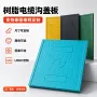 信明复合定制隧道井盖