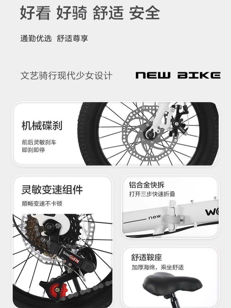 Миниатюрный складной BMX диск тормоз, универсальный складной велосипед для студентов, 16 дюймов