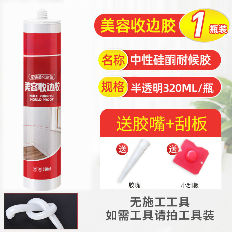 반투명 접착제 [집 전체에 사용 가능] 접착제 노즐이 있는 1병