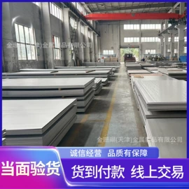 不锈钢圆管;不锈钢焊管;不锈钢板