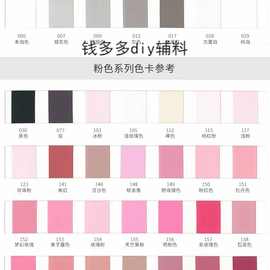 ✅2.5厘米双面丝带 黑白灰粉红色系 洛丽塔diy发饰蝴蝶结吧唧托5