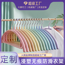 加粗衣架家用挂衣防滑晾衣架学生宿舍无痕晒衣撑衣挂衣服架子定制