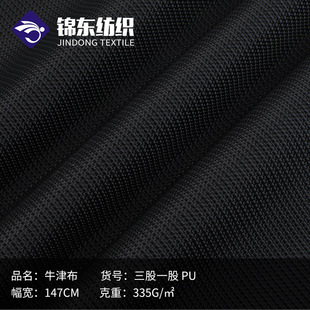 ��]1680D����һ��PU����ˮ�Ứ����ĥţ�������ִ��������