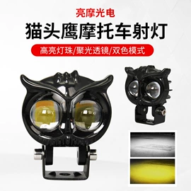 摩托车灯;摩托车配附件;摩托车通用件