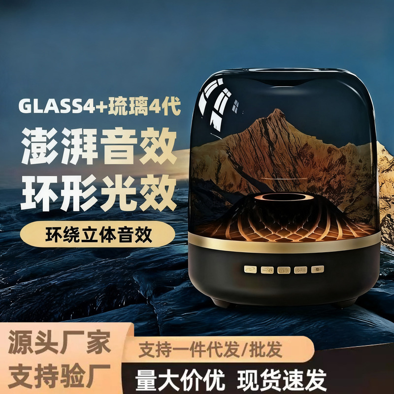 New Huaqiangbei Harman Kardon Wireless Bluetooth Speaker, Popular on Douyin, High-Quality Ai Series Subwoofer Speaker