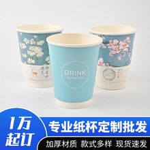 �S�Ҷ���12oz�пհױ�/ţƤ��/���m/÷��/�滨/drinkӡˢ���l����