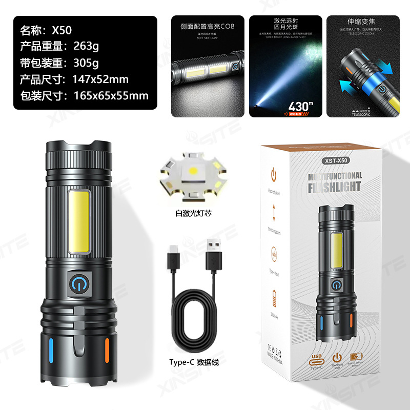 Linterna de carga multifuncional al aire libre ultra brillante concentrador láser blanco portátil luz intensa linterna lateral luz