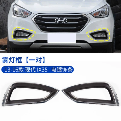 Ön faralar – Suitable for 09-16 Modern IX35 Fog - 13-16-models-of-ix35-fog-light-frame-one-pair-with-electroplated-trim-original-car-quality-1-piece-modern-ix35