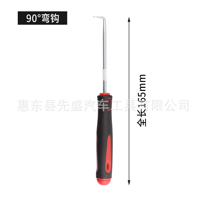 단일 짧은 90 후크 (컬러 단일 노트)