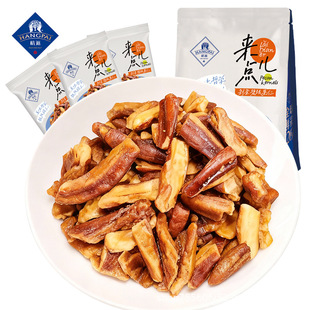 ���ɶ�l�̸����ʴ��w������168g���b����С���b�Թ��������e��ʳ