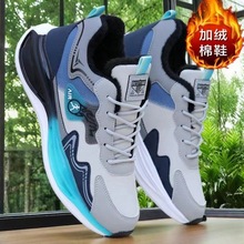 冬季大棉鞋超轻加绒运动鞋保暖皮面防水软底防滑潮男鞋休闲跑步鞋