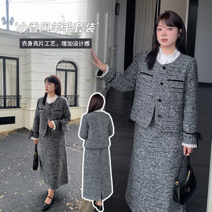 Plus Size Women's Sequined Wool Small Fragrance Two-Piece Set Women's Autumn and Winter New Slim Suit 421862t21