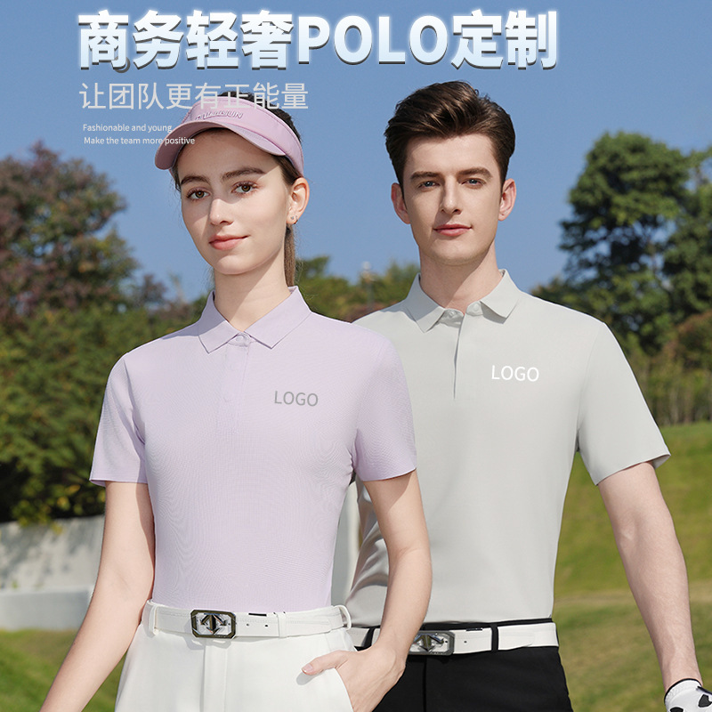 Men's Accessible Luxury High-End Club Workwear Lapel T-Shirt Men's Short-Sleeved Sports Quick-Drying Polo Shirt Customization